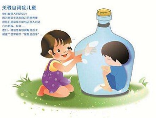 择思达斯|自闭症孩子的恢复要注意什么？