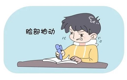 小孩子抽动症的原因主要有什么？